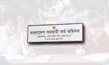 ৪৭তম বিসিএস: নতুন করে ক্যাডার হলেন আরও ১৪ জন