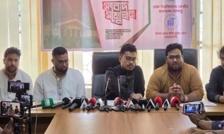  ঢাবিতে জুলাই বিপ্লবের দ্বিতীয় আন্তর্জাতিক সম্মেলন রবিবার