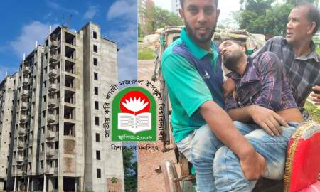 নজরুল বিশ্ববিদ্যালয়ে কয়েক বছরে বহুতল ভবন থেকে পড়ে ৩ শ্রমিকের মৃত্যু, তবু বাড়ছে না নিরাপত্তা 