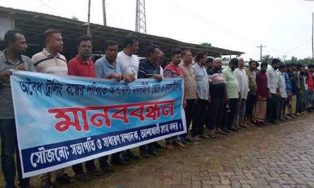 কলাপাড়ায় অবৈধ ট্রলিং বন্ধের দাবিতে ব্যবসায়ীদের মানববন্ধন