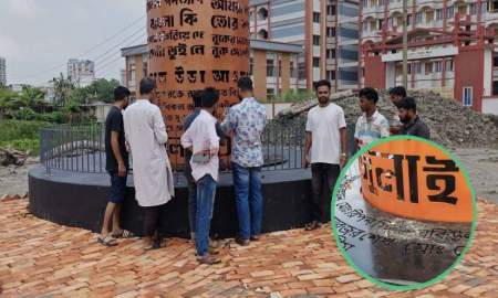 জামালপুরে জুলাই স্মৃতিস্তম্ভে দুর্বৃত্তদের আগুন