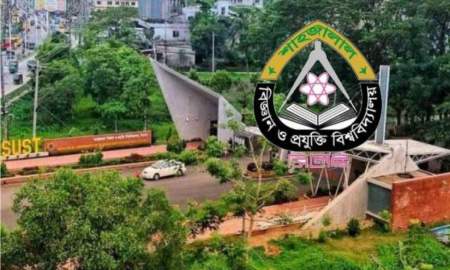 শাহজালাল বিজ্ঞান ও প্রযুক্তি বিশ্ববিদ্যালয়ে শিক্ষক নিয়োগে বিজ্ঞপ্তি, আবেদন ২ আগস্ট পর্যন্ত