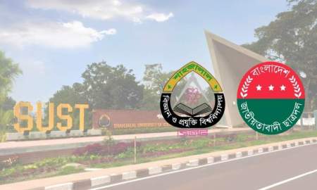 খাবার নিয়ে অভিযোগ করায় ‘ তুই আমারে চিনস’ বলেই শাবিপ্রবি ছাত্রকে মারধর ছাত্রদলের দুই নেতার