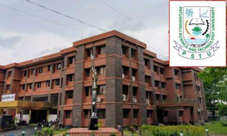 পটুয়াখালী বিশ্ববিদ্যালয়ে চালু হচ্ছে ফিজিওথেরাপি, নার্সিং ও স্পোর্টস বিভাগ