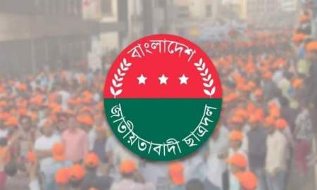৪৩টি বেসরকারি বিশ্ববিদ্যালয়ে কমিটি দিল ছাত্রদল