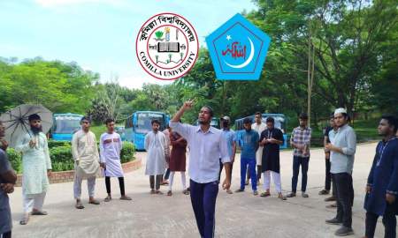 চব্বিশের জুলাই: ১৪৪ ধারা ভেঙে মিছিলে নামে কুবি ছাত্রশিবির