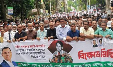 জুলাইয়ে ময়মনসিংহের প্রথম শহীদ সাগর হত‍্যায় জড়িতদের গ্রেপ্তার দাবি বিএনপির 