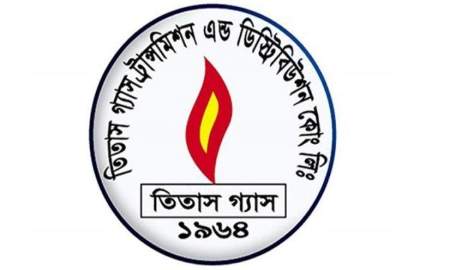 আগামীকাল ৮ ঘণ্টা গ্যাস থাকবে না রাজধানীর যেসব এলাকায় 