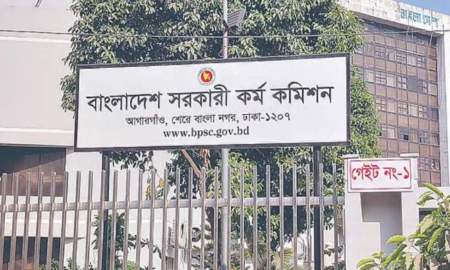 বিসিএস পরীক্ষার কাঠামো দক্ষ প্রার্থী বাছাই করতে পারছে না