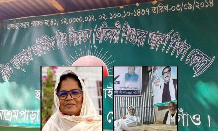 স্কুলে প্রধান শিক্ষকের ভাই-ভাবিসহ পরিবারের ৯ জন, বললেন— ‘যদি পারে প্রশাসন ব্যবস্থা নিক’