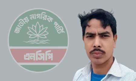 গাইবান্ধায় ইয়াবাসহ এনসিপি নেতা আটক