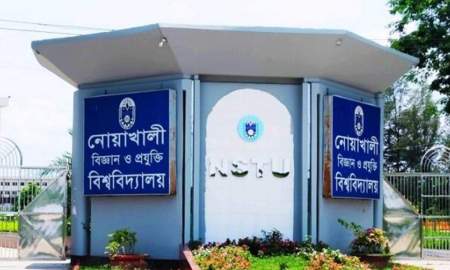 নোবিপ্রবিতে ছাত্র রাজনীতির নিষেধাজ্ঞা বহাল