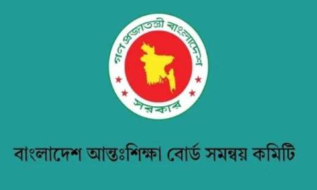 সব শিক্ষাপ্রতিষ্ঠান প্রধানকে ৫ নির্দেশনা আন্তঃশিক্ষা বোর্ডের