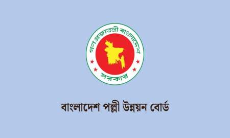 পল্লী উন্নয়ন বোর্ডে বড় নিয়োগ বিজ্ঞপ্তি, পদ ১৮৫, আবেদন ২৩ আগস্ট পর্যন্ত