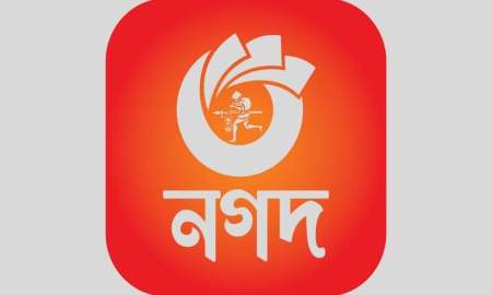 নগদে চাকরির সুযোগ, স্নাতক পাসেই করা যাবে আবেদন