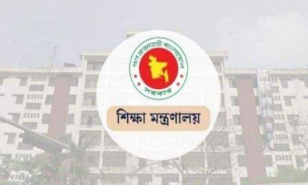 এমপিওভুক্ত প্রতিষ্ঠানের কর্মচারী নিয়োগ ফের ম্যানেজিং কমিটির হাতে তুলে দিল মন্ত্রণালয় 