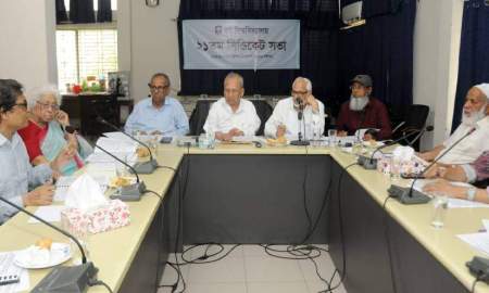 গণ বিশ্ববিদ্যালয়ের ২১তম সিন্ডিকেট সভা অনুষ্ঠিত