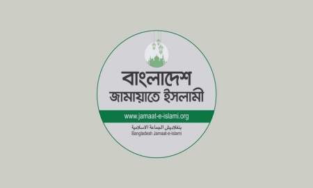 এমপির ভিডিও ভাইরাল, বিবৃতি দিল জামায়াতে ইসলামী