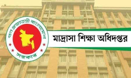 ‘৬ মাসেও শুরু হবে না মাদ্রাসা শিক্ষকদের বদলি কার্যক্রম’