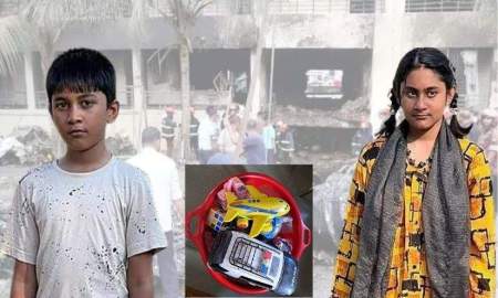 বিমান নিয়ে খেলতে ভালোবাসত নাফি, সেই বিমানেই কেড়ে নিয়েছে ভাই-বোনের প্রাণ!