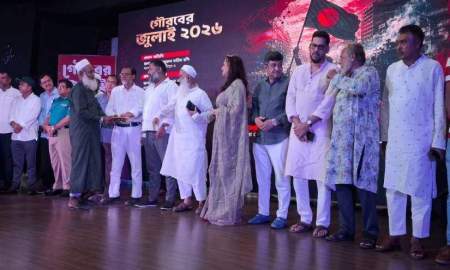 জুলাই আন্দোলনের স্মৃতিচারণে গাজীপুরে সম্মাননা ও সাংস্কৃতিক অনুষ্ঠান