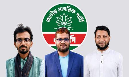 মঞ্চে বক্তব্য দেওয়াকে কেন্দ্র করে মারামারি, ফেনীতে এনসিপির ৩ নেতাকে শোকজ