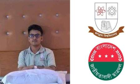 ‘আমি জগন্নাথের শের’— বলে জবি শিক্ষার্থীর ওপর ছাত্রদল নেতার হামলার অভিযোগ