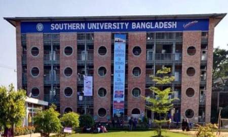সাউদার্ন ইউনিভার্সিটির প্রশাসকের নিয়োগ বাতিল 