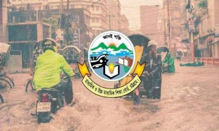 চট্টগ্রাম বোর্ডের স্থগিত পরীক্ষার তারিখ বিজ্ঞপ্তি দিয়ে জানাল আন্তঃশিক্ষা বোর্ড