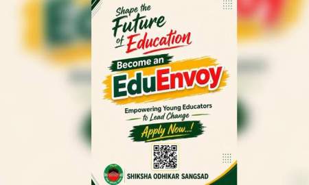 শিক্ষা অধিকার সংসদে ‘এডুএনভয়’ হিসেবে শিক্ষার্থীদের যুক্ত হওয়ার সুযোগ