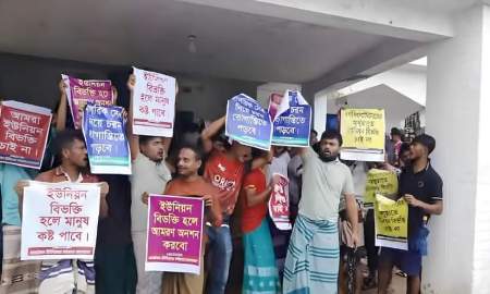 টেকনাফে নতুন ইউনিয়নের সীমানা নির্ধারণ সভায় হামলা-সংঘর্ষ, চেয়ারম্যানসহ আহত ১৫