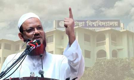 ‘প্রটেকশন দেওয়া সম্ভব নয়’, মুফতি ফয়জুলের অনুষ্ঠানে অনুমতি দেন নি কুবি প্রশাসন