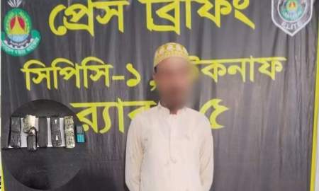 র‌্যাবের অভিযানে ২৪ হাজার পিস ইয়াবাসহ মাদক কারবারি গ্রেফতার