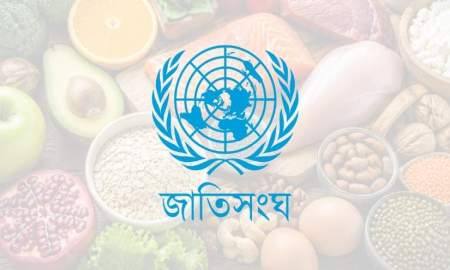 পুষ্টিকর খাবার কিনতে অক্ষম বিশ্বের ২৬৯ কোটি মানুষ