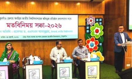 জাতীয় বিশ্ববিদ্যালয়কে উচ্চশিক্ষার বৈশ্বিক হাব হিসেবে গড়ে তুলতে চাই: ভিসি