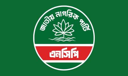 ঝিনাইদহে এনসিপির জুলাই পদযাত্রা কাল