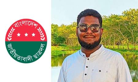 ফ্যামিলি কার্ডের ‘তথ্য সংগ্রাহক’ নিয়োগ পরীক্ষায় আপত্তি ছাত্রদল নেতার, বললেন— ‘ভণ্ডামি বন্ধ করে আমাদের দায়িত্ব দিন’