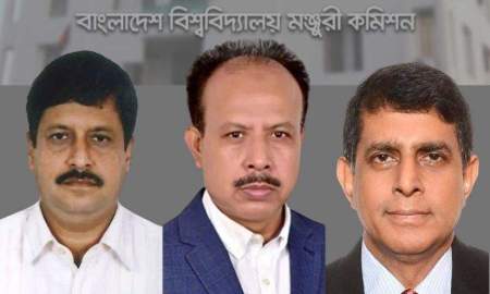 ইউজিসি পেল নতুন তিন সদস্য