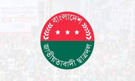 কমিটি হয় না বছরের পর বছর—ঢাকার ত্রিশের বেশি সরকারি-বেসরকারি মেডিকেলে ছন্নছাড়া ছাত্রদল