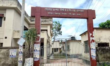 সাড়ে ৪ কোটি টাকায় নির্মিত হাসপাতাল ১১ বছরেও চালু হয়নি