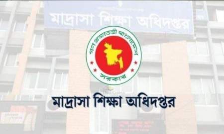 এমপিও কেন স্থায়ীভাবে বন্ধ হবে না, ৮ মাদ্রাসা শিক্ষককে শোকজ অধিদপ্তরের
