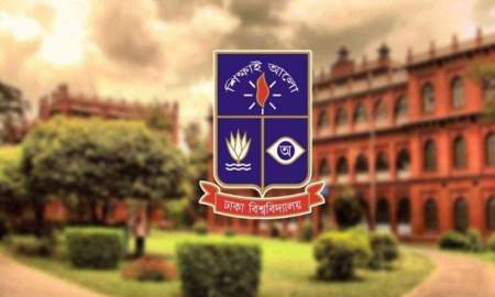 ঢাকা বিশ্ববিদ্যালয়ে আজই নিষিদ্ধ হচ্ছে আ’লীগপন্থী শিক্ষকদের সংগঠন নীল দল?
