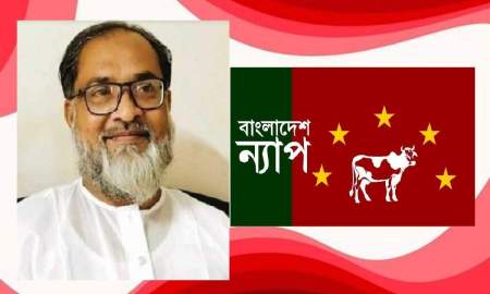 রাষ্ট্রায়ত্ত শিল্প কারখানা ঢালাওভাবে বিক্রির সিদ্ধান্ত উদ্বেগজনক : ন্যাপ মহাসচিব  