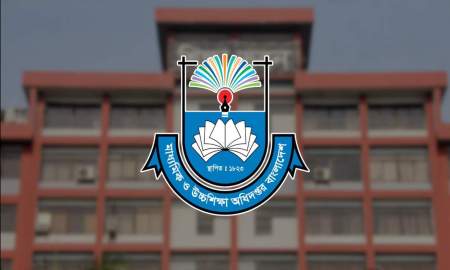 ‘প্রাইম মিনিস্টার্স গোল্ডকাপ’ নিয়ে নির্দেশনা দিল মাউশি