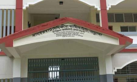 এমপিওভুক্তির আবেদন যাচাইয়ে মিলল— জাল স্বাক্ষর ও ভুয়া নিয়োগ বোর্ডের প্রমাণ, অধ্যক্ষের বেতন বন্ধ
