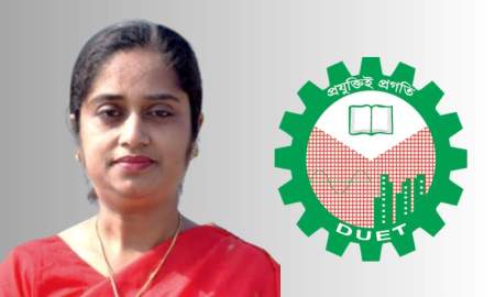 ডুয়েটের নতুন উপ-উপাচার্য অধ্যাপক ড. রুমা