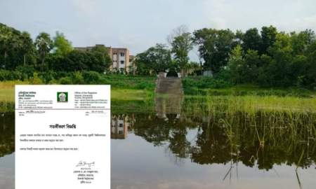 ইবির সেই হলের পুকুর ব্যবহার না করার অনুরোধ প্রশাসনের 
