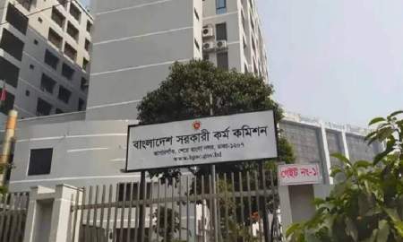 বিপিএসসির ৮ ক্যাটাগরির পদের নিয়োগ পরীক্ষা স্থগিত