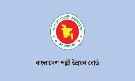 ৫৮৭ পদে জনবল নিয়োগ দেবে বিদ্যুৎ উন্নয়ন বোর্ড