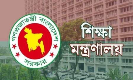 সহকারী প্রধান শিক্ষকের চলতি দায়িত্ব পেলেন ৭ সিনিয়র শিক্ষক, প্রজ্ঞাপন জারি